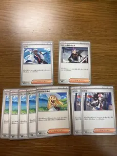 ポケカ　トレーナーズセット