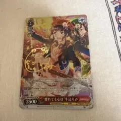 2026年最新】バンドリ ヴァイスシュヴァルツ サインの人気アイテム