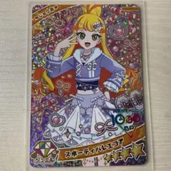 アイプリ　スポーティーバレエコア　じゅりあ