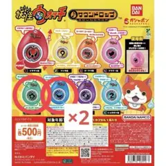 妖怪ウォッチ サウンドドロップ ガチャ ポカポカ族 ウスラカゲ族