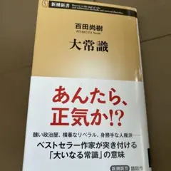 Item thumbnail for item 56094a96-c4fb-4959-8dac-2bdb36ee6804