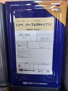 2026年最新】ニッペ パーフェクトトップの人気アイテム - メルカリ