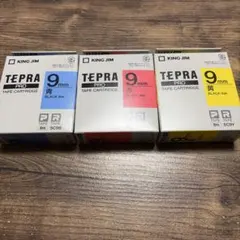 テプラテープ カラー　9ミリ　3個セット