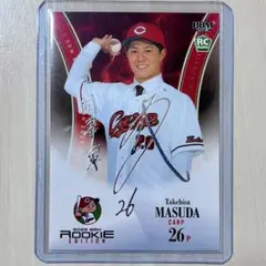 エポック epoch 2023 広島 カープ 益田武尚 サイン 直筆サイン エポック epoch 2023 広島 カープ 益田武尚 サイン 直筆サイン 2025年