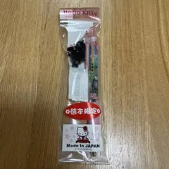 2026年最新】くまモン キティの人気アイテム - メルカリ