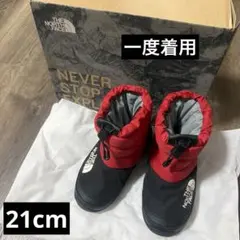 【一度着用】ノースフェイス キッズ ヌプシブーツ 赤 21cm