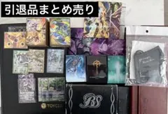 2026年最新】バトスピ引退品の人気アイテム - メルカリ