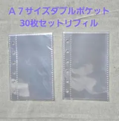 りょんりょん様 リクエスト 2点 まとめ商品