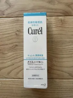【未開封】Curél オイルメイク落とし