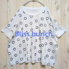 Bliss bunch☆Emago☆SUN VALLEY☆studio CLIPのサムネイル