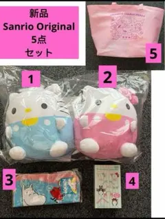 Sanrio Original ミニクツションMXシクレトミニカチュシヤ5点新品