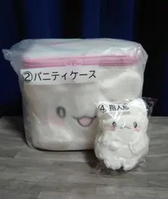 しま様 リクエスト 2点 まとめ商品
