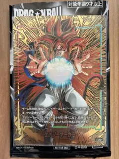 エナジーマーカー ゴジータ パラレル E-130