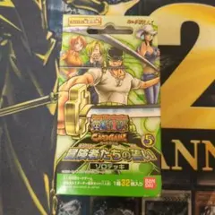 旧 ワンピース カードゲーム 冒険者たちの誓い ゾロデッキ 旧裏