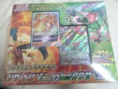 2026年最新】vstarスペシャルセット 未開封の人気アイテム - メルカリ
