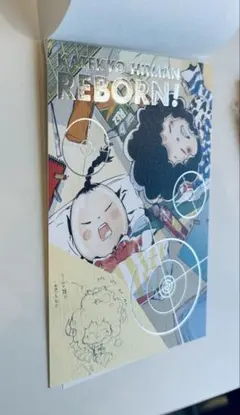 家庭教師ヒットマンREBORN！　箔押し　ポストカード　天野明展　リボーン　黄