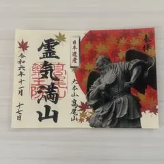 Item thumbnail for item 764d0535-48b9-4f58-9b19-c676fb344a1a