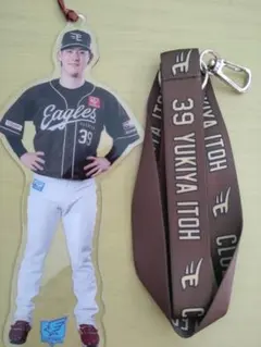 楽天イーグルス 伊藤裕季也選手 グッズセット