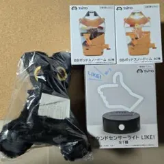 デスストランディング カイラルクリーチャー スノードーム センサーライト 計4種