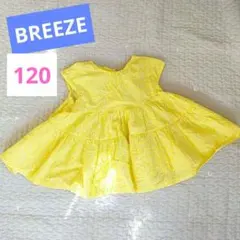 BREEZE　120cm　チュニック　ノースリーブ