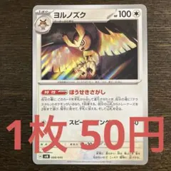 ひろ様 リクエスト 8点 まとめ商品