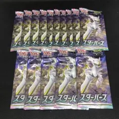 【まとめ売り/未開封】絶版パック　スターバース　15パック