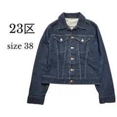 23区 デニムジャケット Gジャン インディゴ オンワード樫山