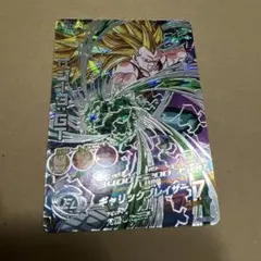 【未使用】②ドラゴンボールヒーローズ HG7-SEC ベジータGT