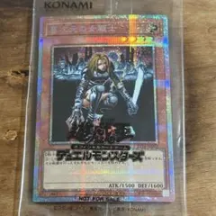 2026年最新】遊戯王 プロモ 未開封の人気アイテム - メルカリ