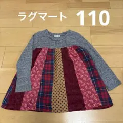 RAG MART 110cm 長袖チュニック