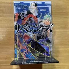 東京リベンジャーズ原画展　アクリルジオラマ19巻　灰谷兄弟