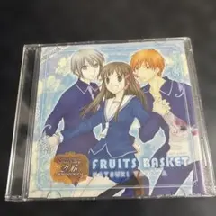 2025年最新】フルーツバスケット dvdの人気アイテム - メルカリ