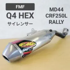 2026年最新】FMF マフラー crf250lの人気アイテム - メルカリ