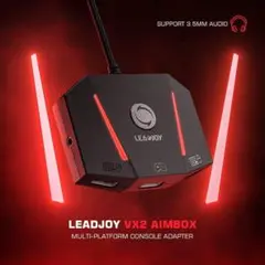 VX2 AimBox ゲーミングキーボードマウスコンバーター PS5ゲーム対応