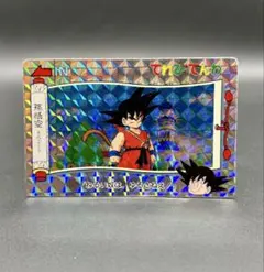 ドラゴンボール カードダス 孫悟空の得意技如意棒 59 てれびでんわ プリズム ドラゴンボール カードダス 孫悟空の得意技如意棒 59 てれびでんわ