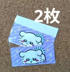【2枚まとめ売り】モモンガ　マイナンバーカードケース