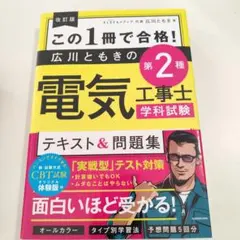 Item thumbnail for item ba10480a-9f8f-40d6-a529-05f814cbfed5