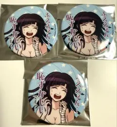 王馬小吉 セリフ 缶バッジ vol.4 ニューダンガンロンパV3 水着 - メルカリ