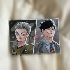 (レア) ハイキュー 木兎光太郎 黒尾鉄朗 ハイキュー展 マグネット