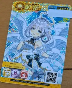 極星神ポラリス シリアル 開運コロシアム 未開封 - メルカリ