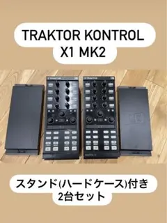 2026年最新】traktor kontrol x1 mk2の人気アイテム - メルカリ
