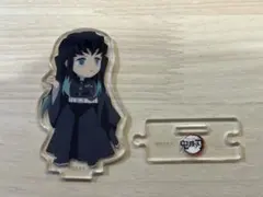 2026年最新】繋がるアクスタ 無一郎の人気アイテム - メルカリ