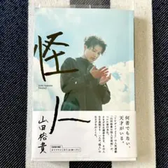 高橋良明 写真集 2冊 おまけ付き - メルカリ