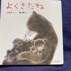 Item thumbnail for item 6fdcf461-17bb-4962-93d9-366f7402bbb6