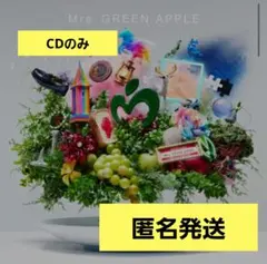 Mrs.GREEN APPLE　10　CD アルバム
