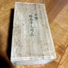 白銅＆塗料残跡あり 常平通宝 戸大當百 白銅＆塗料残跡あり 常平通宝 戸大當百 - メルカリ