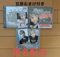 JO1 Hands in My Pocket ３形態セット⑥