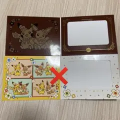 ポケパーク ピカブイプレイルーム　記念写真立て×1