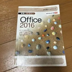 Item thumbnail for item 971fed7c-2859-453f-913e-c643deeb6bb6