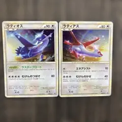 7月25日販売最終日プロモカード ラティオス &ラティアス 2枚セットのサムネイル